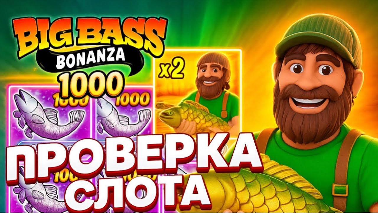 Slot Bahis Stratejileri: Mevsimsel Dönüşler Nasıl Yakalansın?